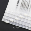 Frosted အဝတ်အစား ziplock ပလပ်စတစ် zipper ထုပ်ပိုးအိတ်